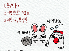 제15화 좋은 대본 고르는 방법