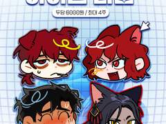 🐲적룡 커미션🐲