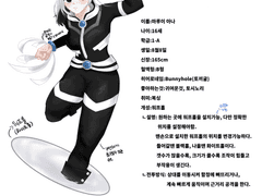 마루이 아나 프로필