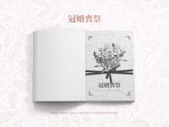 관혼상제 내지 목업 샘플