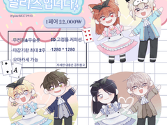 이상한 나라의 앨리스입니다!🎀