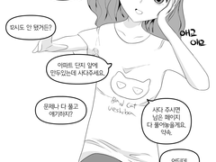 문열림 열기 - 첫째 날 3