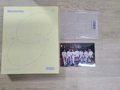2021 메모리즈 (디지털코드 제외)