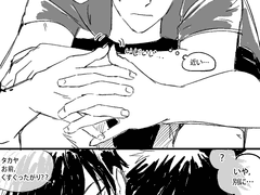 [アベハル] 付き合った初日