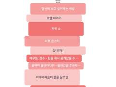 [부기] 10/8 얼렁뚱땅 어워즈: 올해의 책