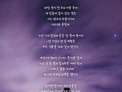 윤동주 시인의 "참회록" 모방 시, "회고록" 해설