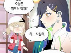 비배스 만화모음