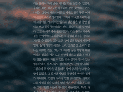 일반 커미션 장문 타입 (5천자)