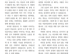 주접능력시험 문제지 (가개장 샘플)