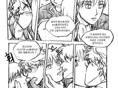 은혼 오키긴 - 최악의 운세