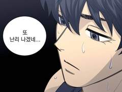 어장에서 물고기가 안 나가요;