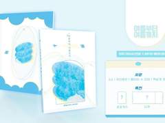 현철우성 여름 엔솔로지 선입금/통판 안내