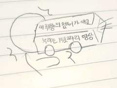 덕질은 이렇게 찾아온다