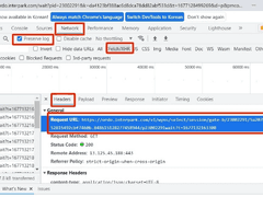 [VIP] ##구매금지## 인터파크 티켓 직링