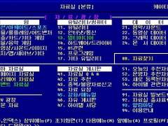 일요일 저녁 7시