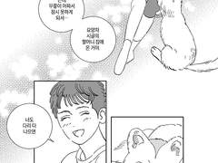 [동오대만]보름달이 뜨는 밤