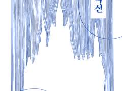 폐곡선 단행본 선입금폼 (10.8~10.15)