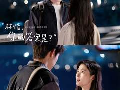 시광여타흡시정호 (时光与他恰是正好)원작 소설 - 제 42장