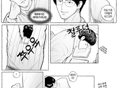 [준호대만] 자는 척