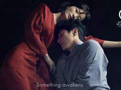 잠 스포있는 감상