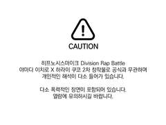 [이치쿠코] MY STRANGE PARTNER