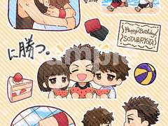 준섭&태섭 스티커 도안