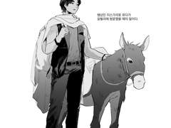 지저스 언럭키 슈퍼스타