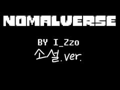 <NomalVerse> 노말벌스 시즌 1 0.0화 ~ 시즌 2 1.0화 소설.ver.