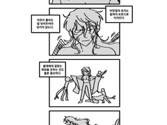 14. 그 황제의 일상