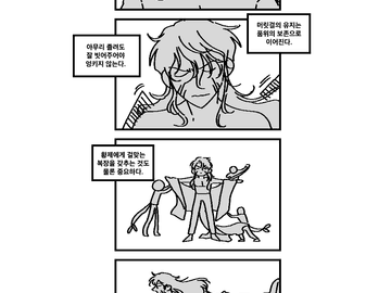 14. 그 황제의 일상