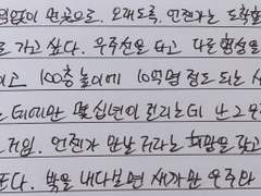 아키덴 - 찾고 있었어 너를.