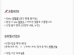 녹챠 커미션🌱