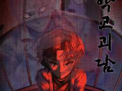 단답덕질 D-120 단답모음