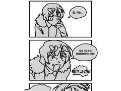 17. 직원도 배고프다