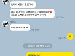 주술회전 카피페 특별편