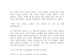 뭔가 보여드림 타입