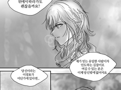 [로시밀레] 낙서(아마도 )