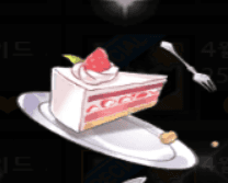 커미션 신청서 7