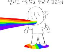 001 어떤 선택을 함