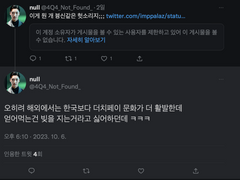 진짜 외국은 더치페이를 할까?