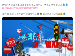 수상한 여행자 핸드아웃 및 BGM 리스트