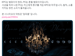 담피춤 핸드아웃 및 NPC 포트레잇