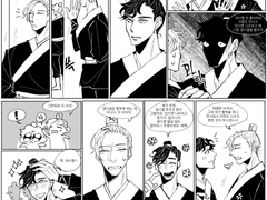 현자윤종 :: 생사결을 하면 안되는 이유