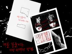 개를 길들이는 가장 완벽한 방법 外