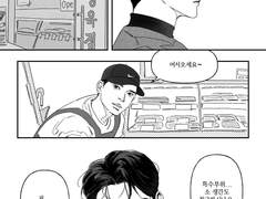 어느날 머리에서 귀가 자랐다