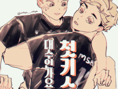 [츠무히나] 첫키스가 대수인가요?