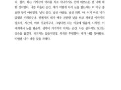 검존고서 현대AU