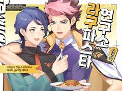 10/28(토) 10월디페 수성의마녀 라우구엘 성인소설본 4권 수요조사 받습니다! (~10/17 23:59까지)