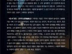 [SAMPLE 57.] 간단 타입 HL 커미션 (전문 공개)