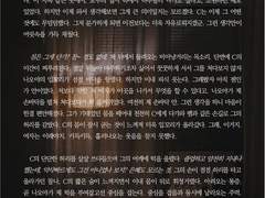 [SAMPLE 58.] 간단 타입 HL 커미션 (전문 공개)